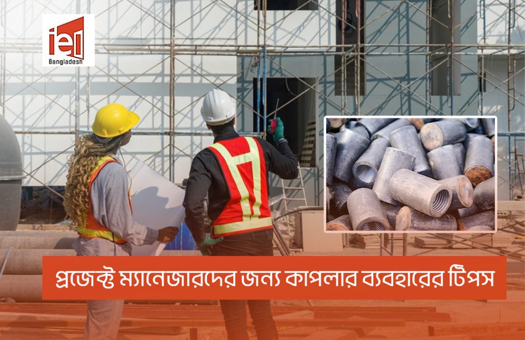 Rebar Coupler Guide for Project Managers